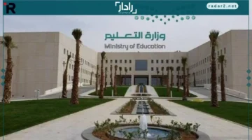 المملكة تتصدر التعليم المفتوح وتتفوق على أمريكا وكندا بجائزة عالمية